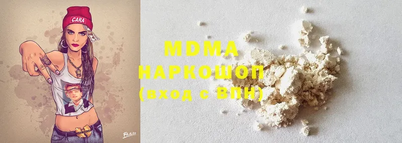 MDMA молли  Красавино 